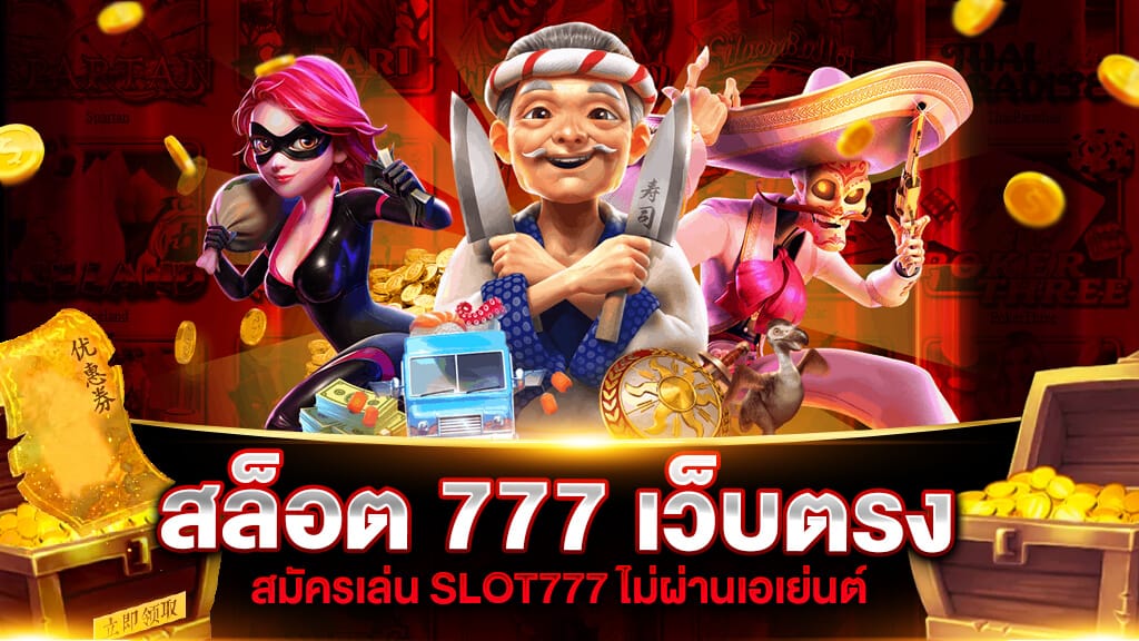 777 slot online